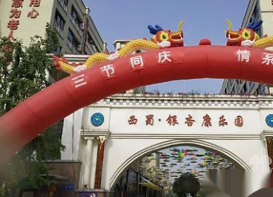 探访成都银杏康乐园:郫都区公交直达、停车方便的探视友好型养老院