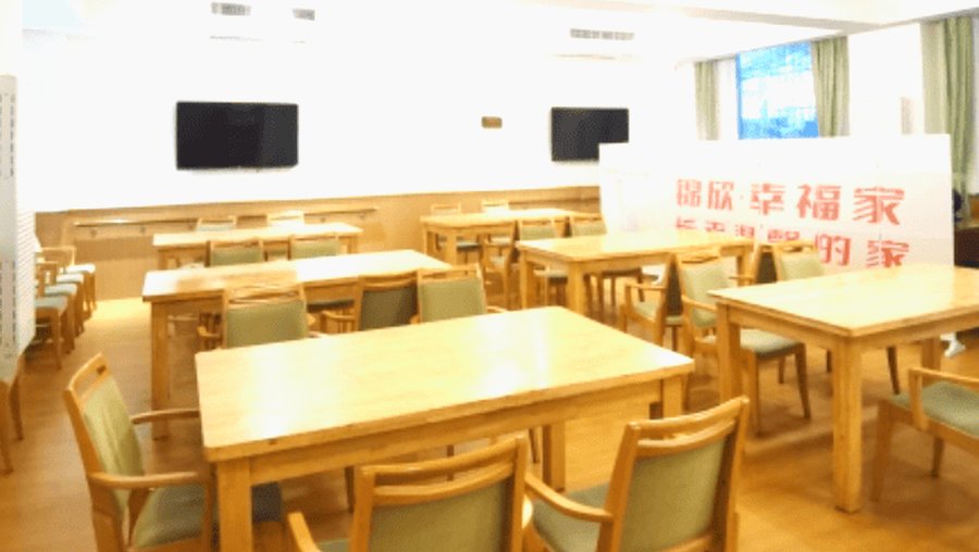 探访锦欣康养·幸福家养老公寓:成都一环内无障碍餐厅与康复文娱设施详解