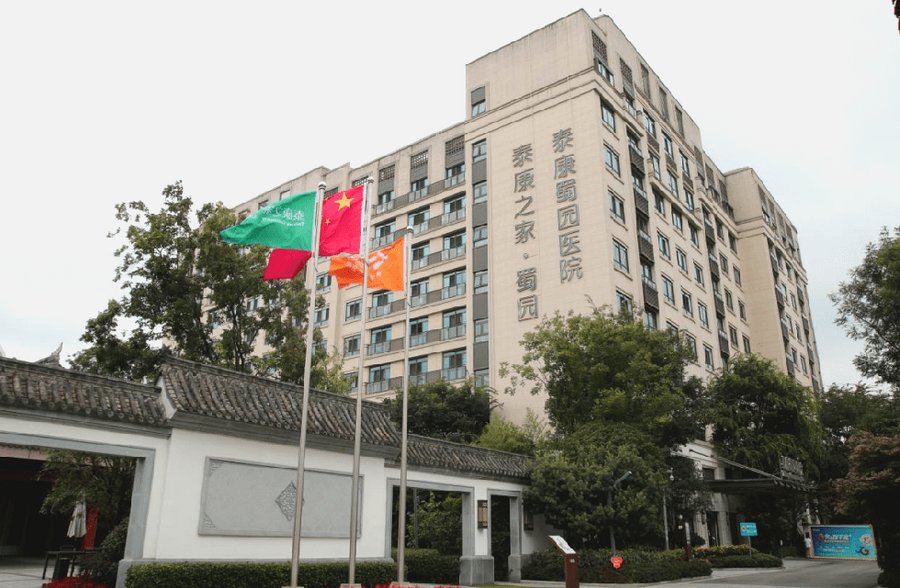 探访泰康之家·蜀园:成都养老机构安宁疗护服务细节观察