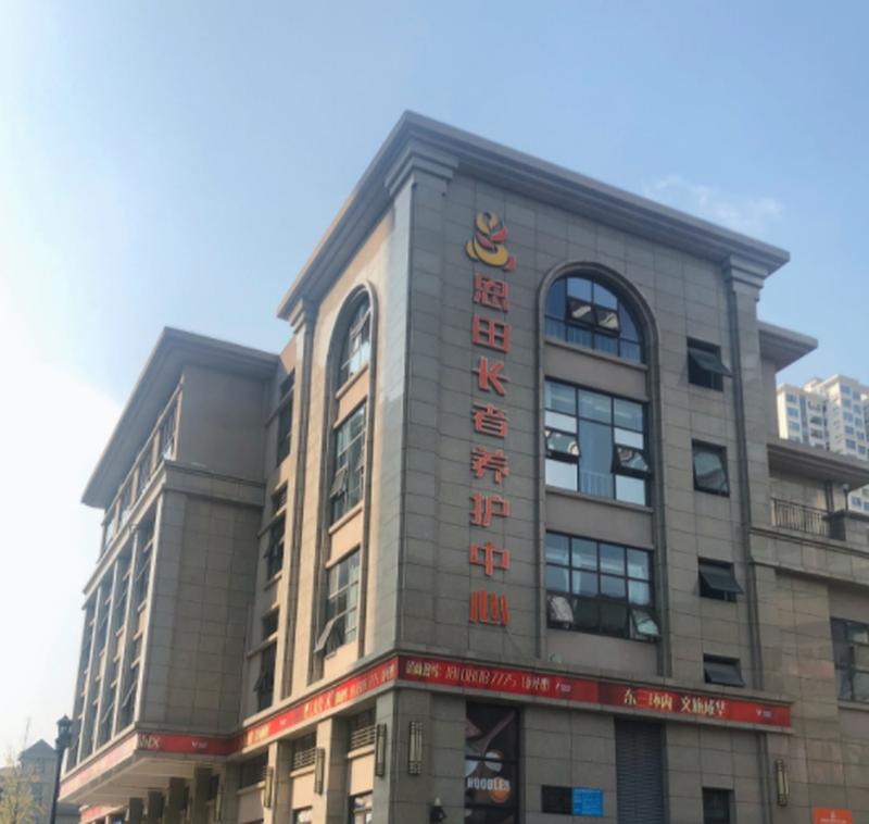 外地户籍长者入住参考:成都成华北区养护中心长护险与异地医保办理流程清单