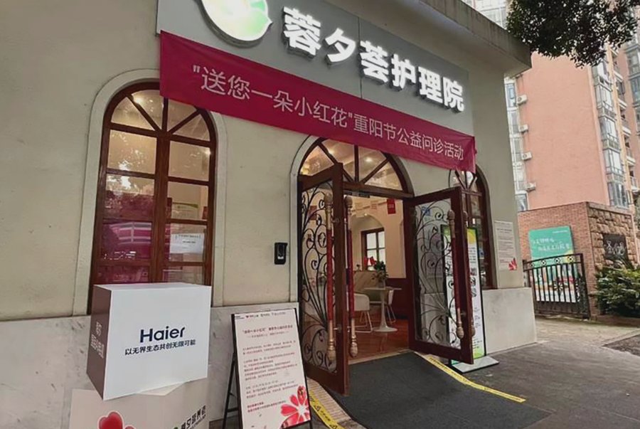 外地子女分享:成都蓉夕荟护理院,地铁直达方便探望