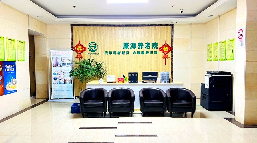 温江接收认知症长者的养老机构按照护强度分层参考：以大爱书院养老中心为例