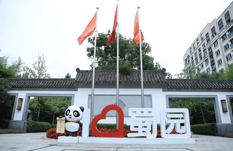 温江紧邻华西温江院区的养老院怎么选:以泰康之家·蜀园为例的实地核查参考