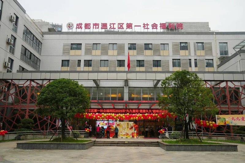 温江区第一社会福利院服务内容观察:心理关怀、社工支持与日常文娱安排
