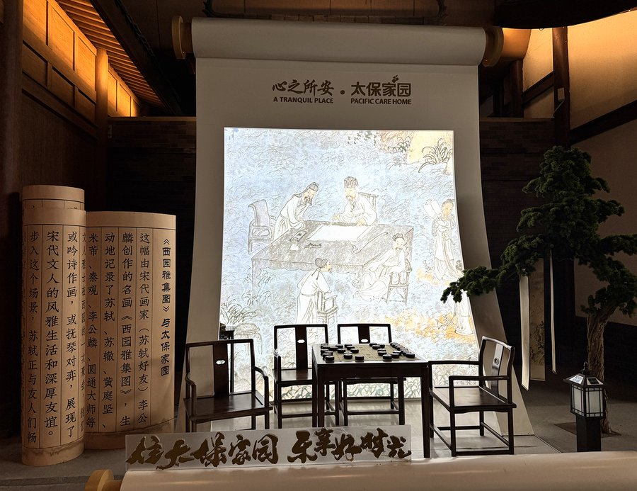 温江区养老观察:太保家园的独立记忆照护楼栋能否真正满足认知症长辈需求?