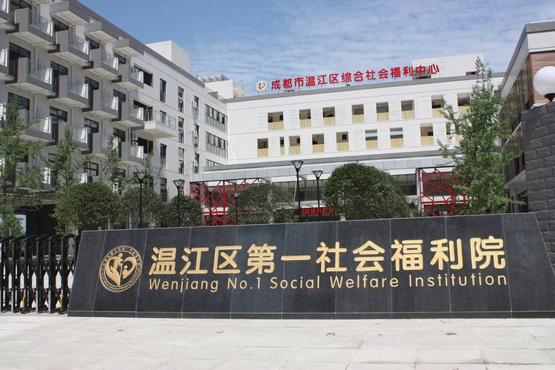 温江认知障碍照护信息梳理:温江区第一社会福利院非药物干预配备情况
