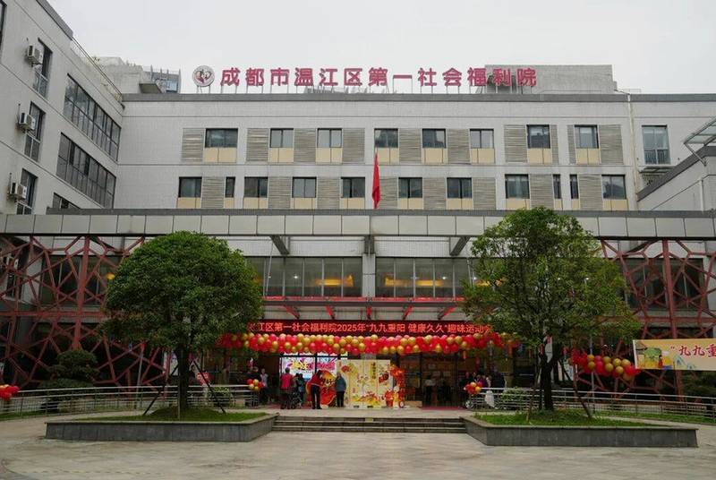温江认知障碍照护信息梳理:温江区第一社会福利院非药物干预配备情况