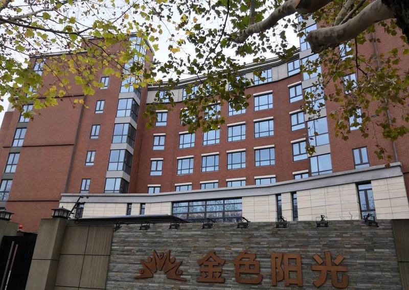 武侯区康养机构怎么选:从金色阳光养生乐园看照护等级与医疗配套适配