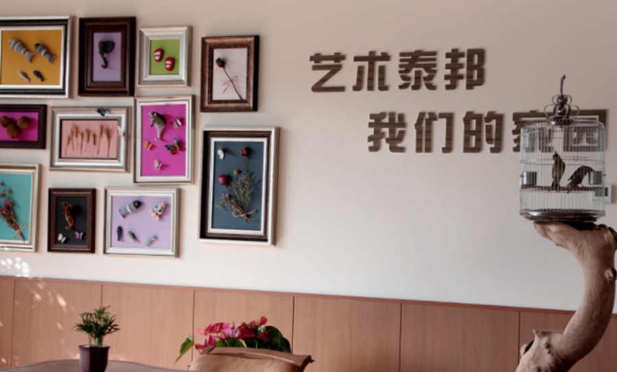 武侯区养老院户外活动与休闲娱乐——成都泰邦健康长者公寓的真实面貌