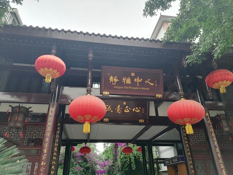 新都静雅养老服务中心双人间,老两口住一间房是常规需求