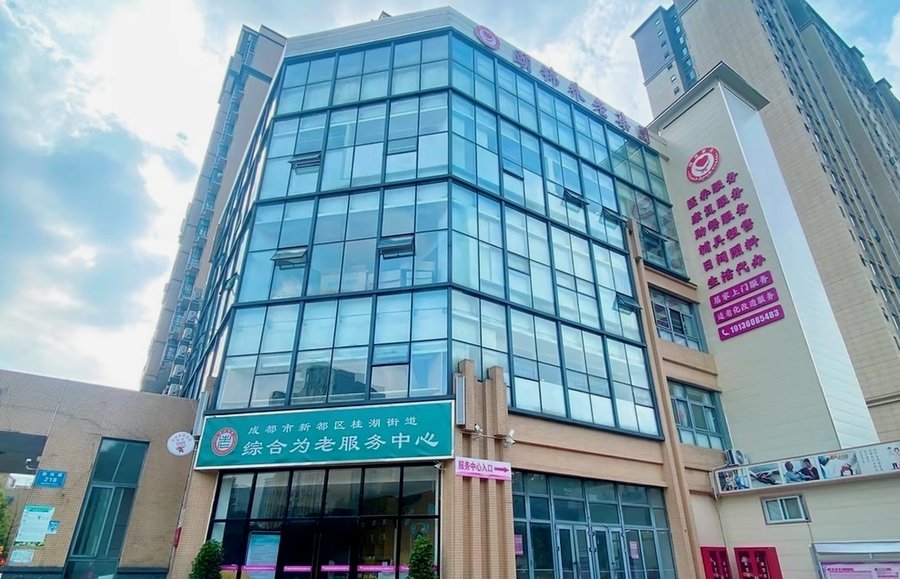 新都区桂湖街道团结社区综合为老服务中心:书画室、阅览室、多功能活动室与辅具展示厅配置说明