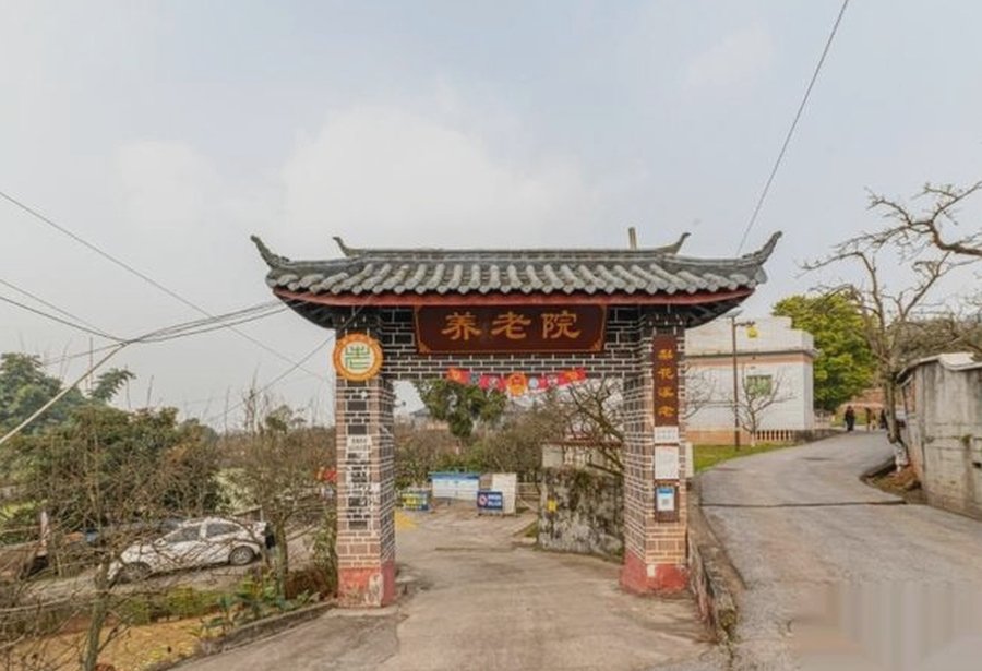 新津区梨花溪休闲养老中心参观手记：景区里的双人间，能让老两口安心住吗？