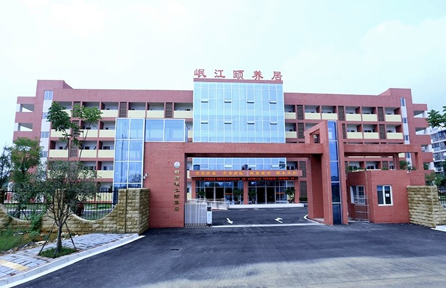 新津区岷江颐养居全失能长者照护服务说明