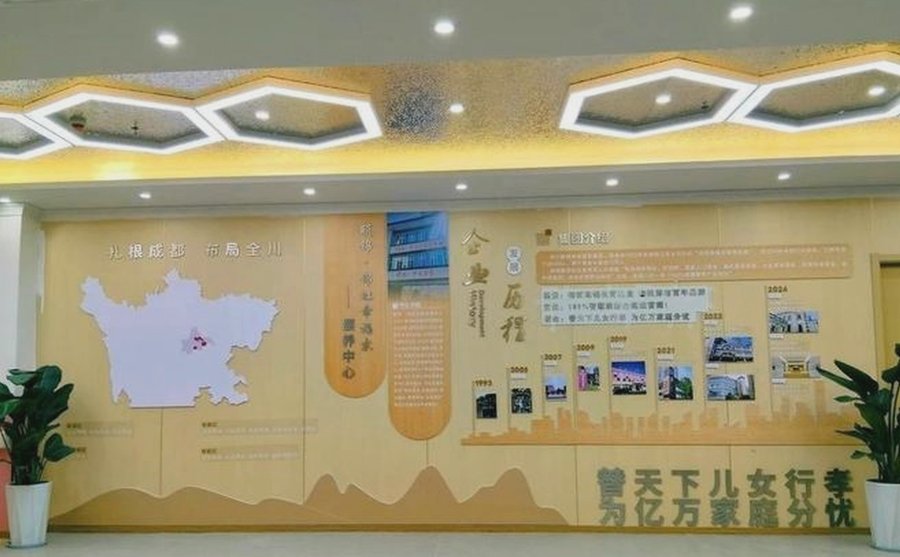 新津区颐养中心怎么选?以成都锦虹·幸福家为例,看如何匹配长者需求