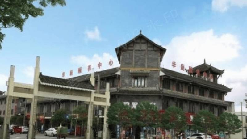 异地及港澳台户籍长者入住新都四川华庭颐养中心:材料清单与办理流程指南