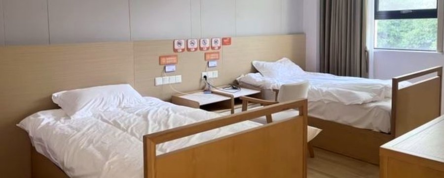 颐锦·德源菁弘养老服务综合体:成都郫都区养老院医疗设备配置观察