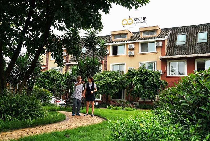 优护家护理院:成都认知症老人非药物干预的探索与实践