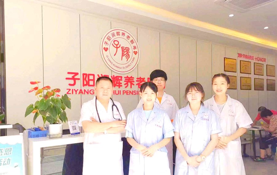 在成都，如何找到自带老年病诊疗配套或有三甲绿色通道的养老院？——以子阳润辉养老院为例