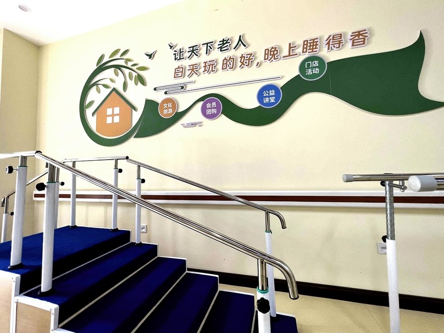 在成都市民政部门近年推动的养老服务体系建设中,社工专业人才配置和志愿者服务活动被明确纳入养老机构服务质量基本要求。不少家属在为老人选择养老院时,都会特意问一句:“这里有社工吗?有没有志愿者来搞活动?”带着这个问题,我们以成华区一家具有代表性的社区养老机构——成都市康逸乐养老服务日间照料中心为例,观察实际落地情况。