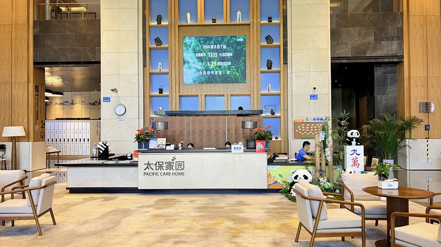 在成都为父母找养老院?太保家园的书画棋牌藏着这些门道