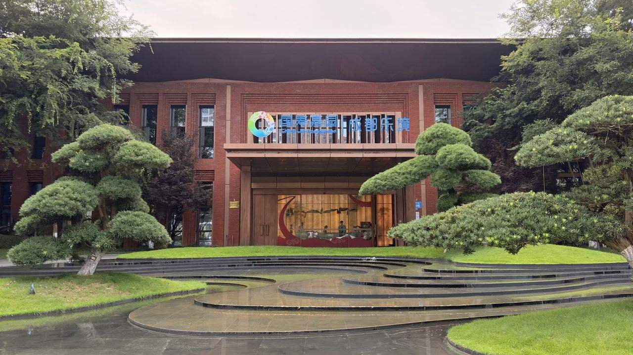 在成都温江探访国寿嘉园·成都乐境:当认知症长者身体硬朗却脾气暴躁时