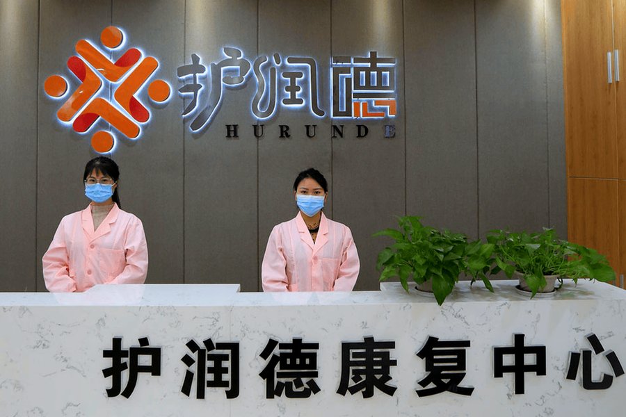 在温江,护润德康复中心给我的真实印象
