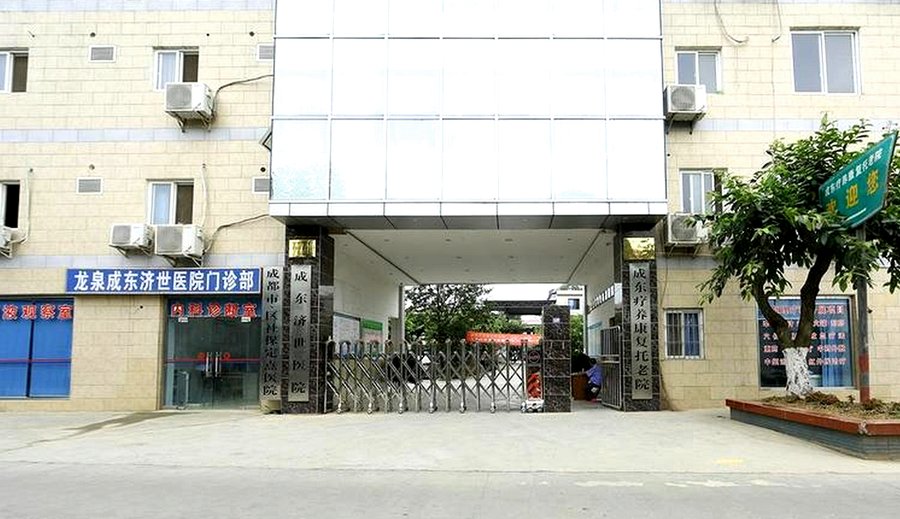 知乎问答精选:成东疗养康复托老院如何为成都卧床瘫痪老人提供口腔护理?