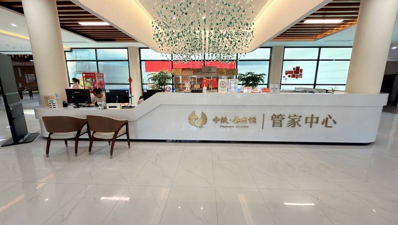 中铁·春台悦:成都医养结合机构照护能力分级参考,以高血压糖尿病长者为例
