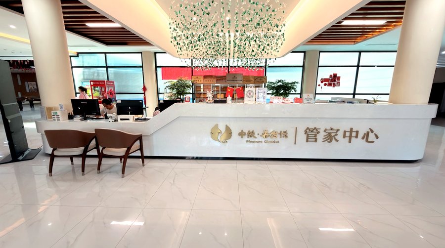 中铁·春台悦：成都医养结合养老院的急救资源深度解析