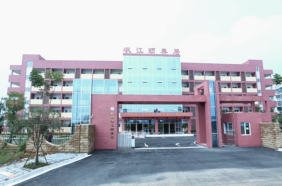 走进成都新津岷江颐养居:服务理念与亲情化照护的真实观察