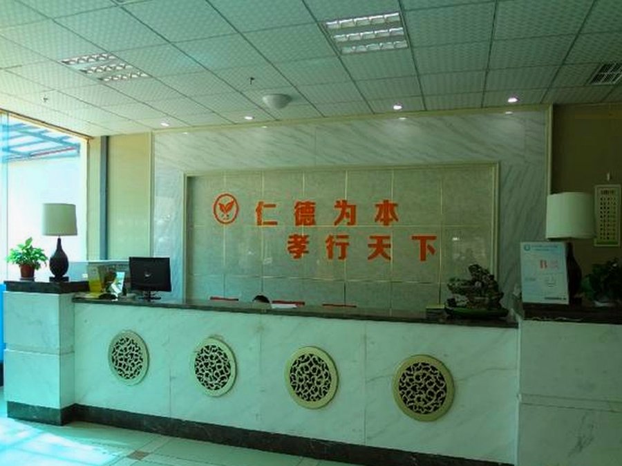 坐落于4A景区内的康养选择:探访成都仁孝康复中心