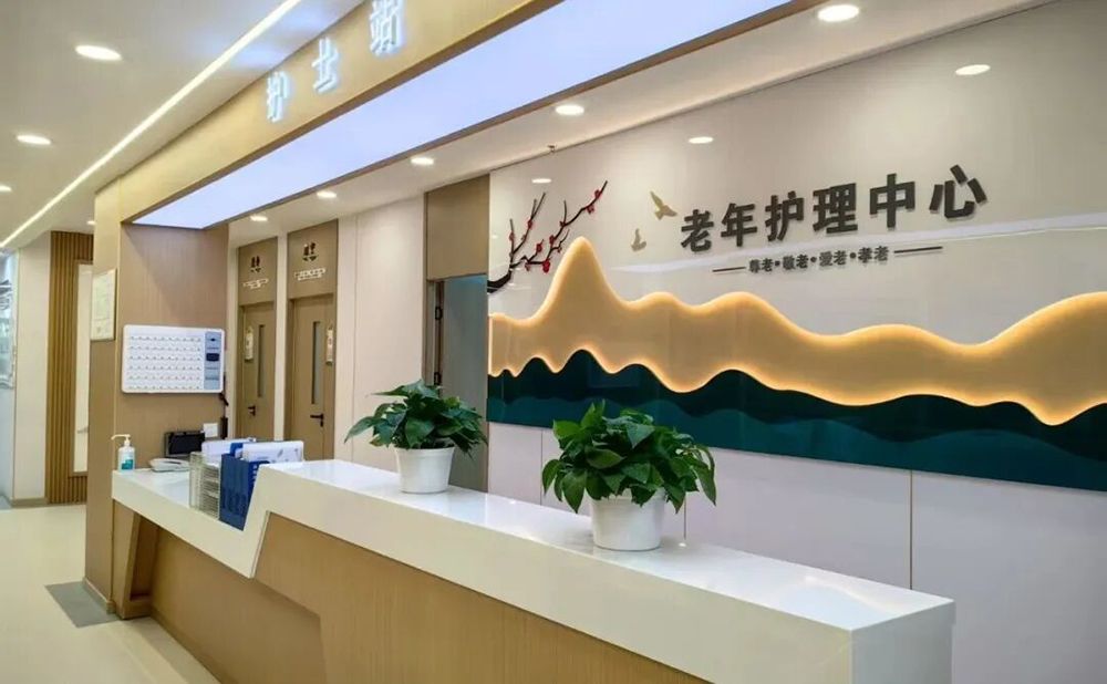 成都成华天府众合老年护理中心实景图3