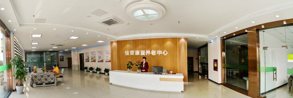 成都佳音康复养老中心实景图2