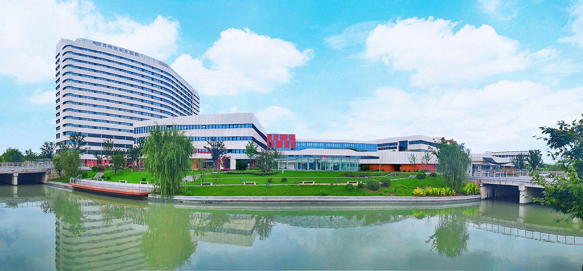 成都京东方智慧医养社区-锦城拾光实景图2