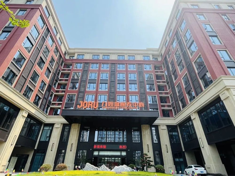 成都九如城养老综合体(医养结合)实景图3