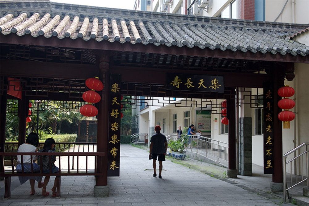 成都康馨缘颐养中心(西蜀康馨苑)实景图8