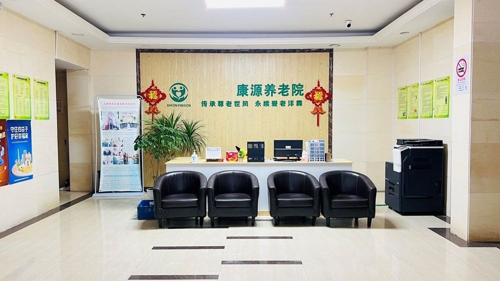 成都康源养老·书院街长者屋实景图2