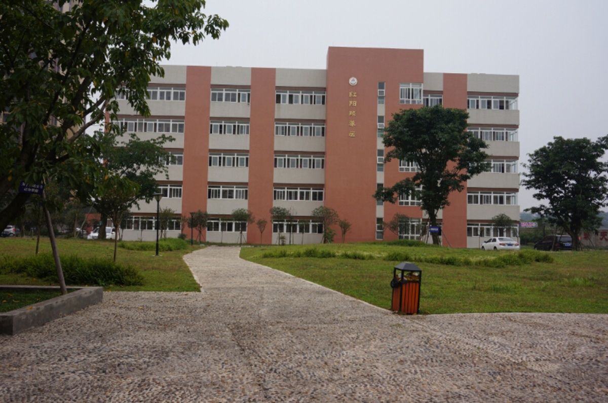 成都青白江红阳颐养居实景图5