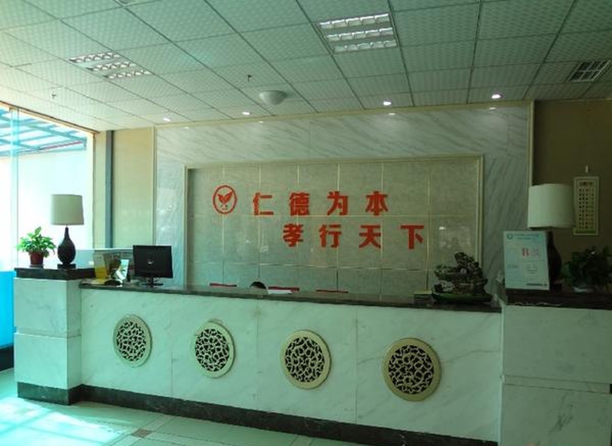 成都仁孝康复中心实景图2