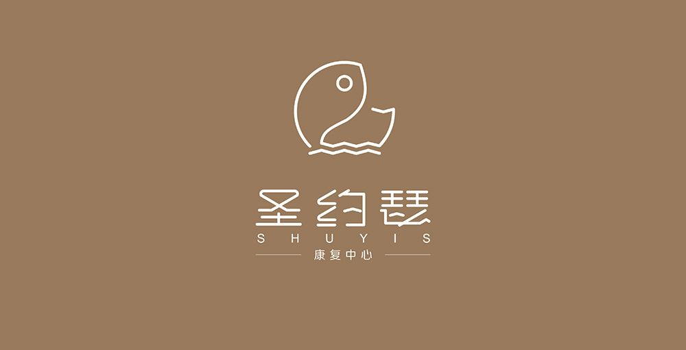 成都圣约瑟康复中心实景图3