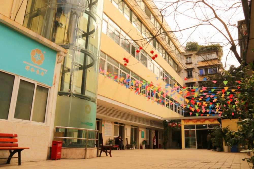 成都市成华区和生祥和长者康护中心实景图