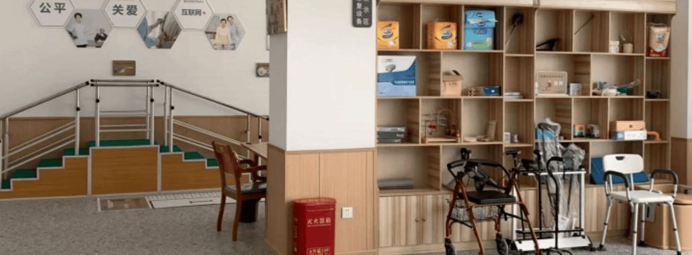 成都市锦江区益民养老服务中心实景图5