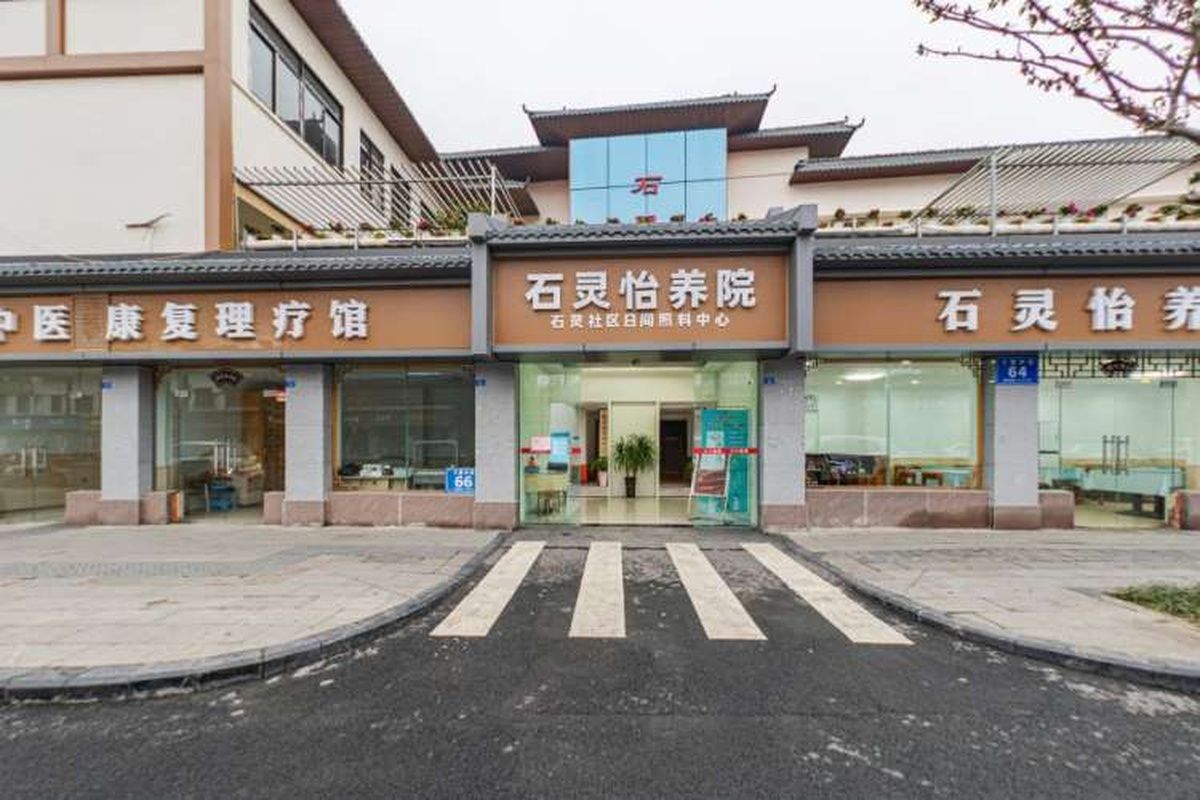 成都市龙泉驿区石灵怡养院实景图5