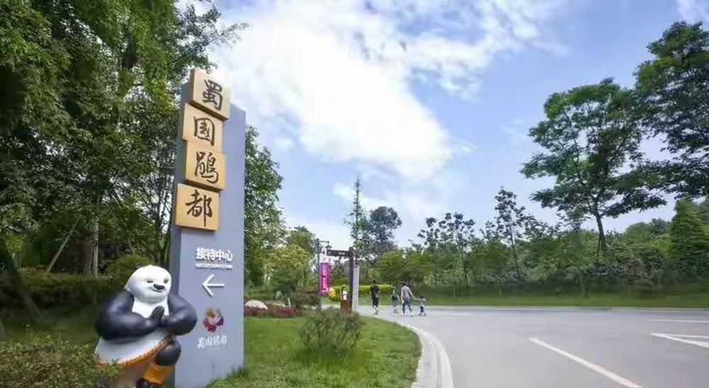 成都蜀国鹃都养老中心实景图5