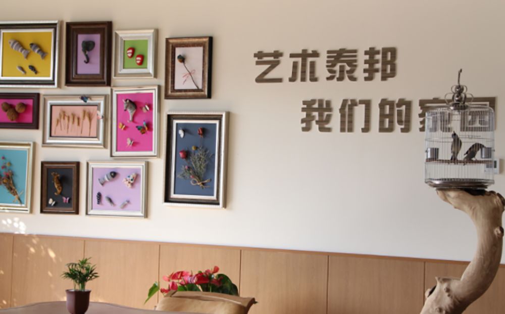 成都泰邦健康长者公寓实景图5