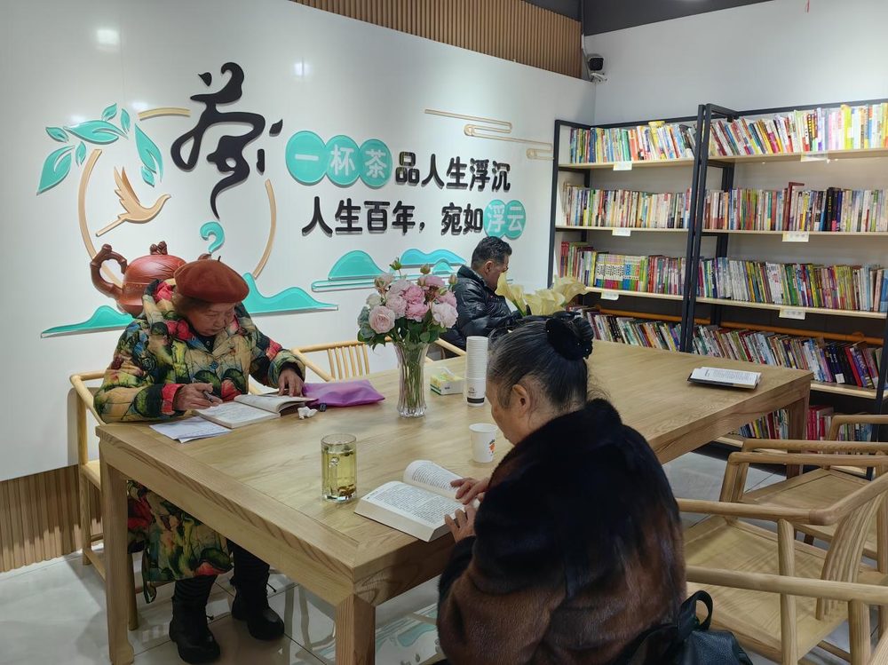 成都新繁镇金地社区养老服务站(养老院)实景图4
