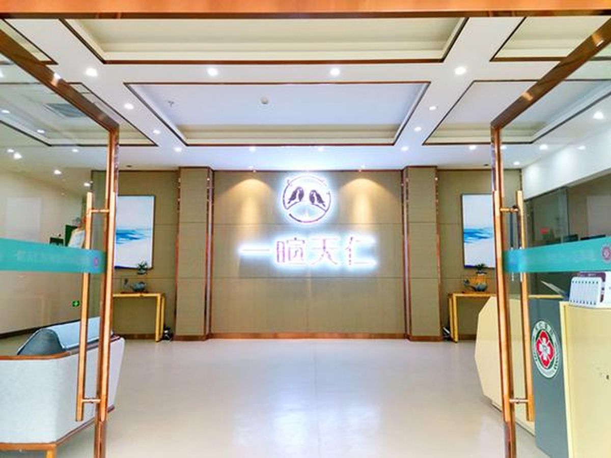 成都一暄天仁医养结合示范基地实景图2