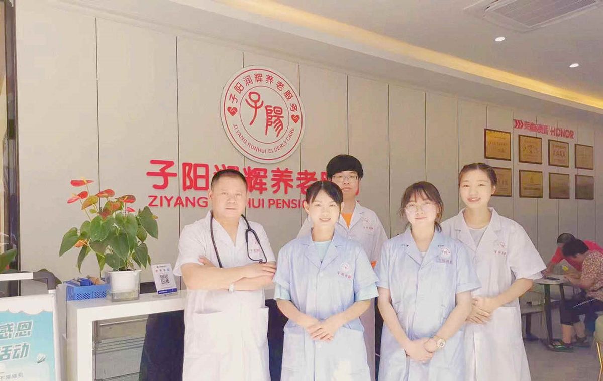 成都子阳润辉养老院实景图5