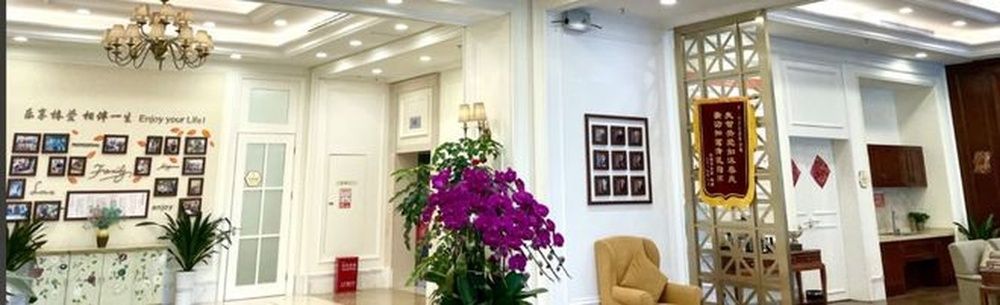 成华区爱心老人家养老服务中心实景图3
