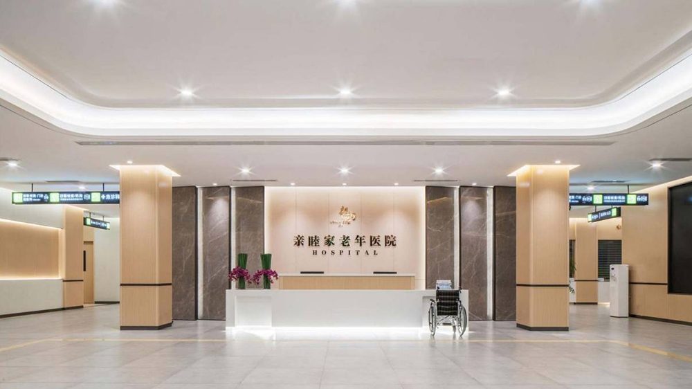 亲睦家·鹭湖长者社区实景图13